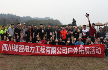 &ldquo;花舞人間，人舞花間&rdquo;――陽春三月戶外郊游活動