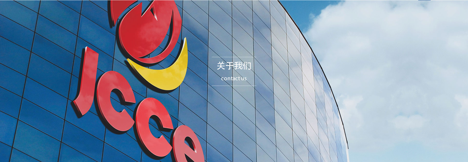 組織機(jī)構(gòu)